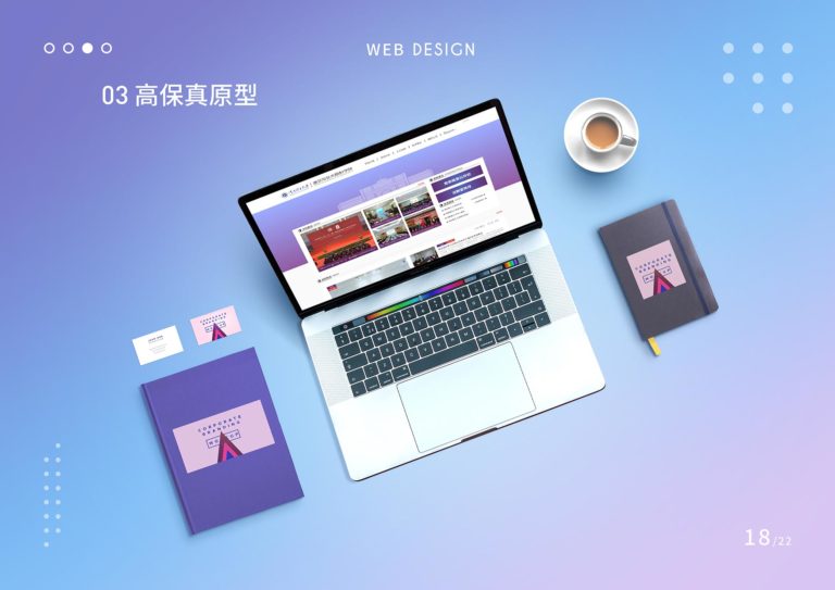 河南理工大学建艺学院官网改版项目 项目展示 4
